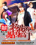 《爱在娱乐圈》完整版免费阅读